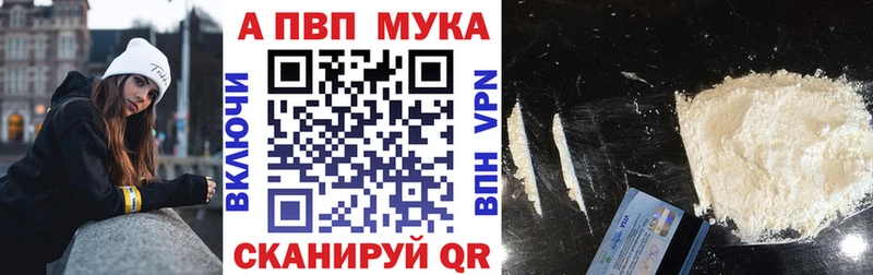 Alpha-PVP кристаллы  наркошоп  Печоры 