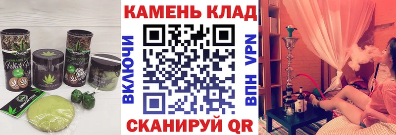 Еда ТГК конопля  кракен онион  Печоры 