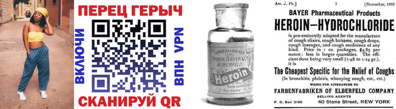 Героин гречка  наркота  Печоры 