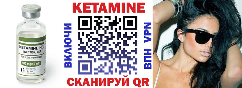 даркнет сайт  Печоры  Кетамин ketamine 