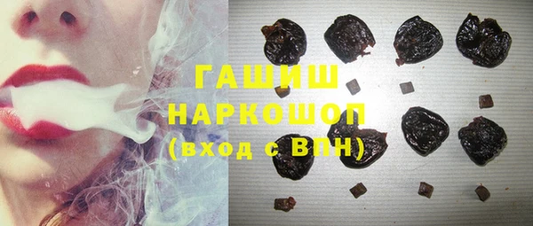 шишки Алзамай