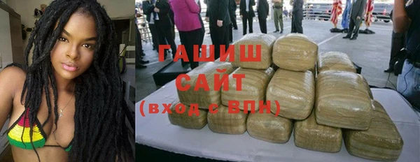 шишки Алзамай