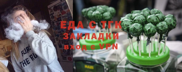 шишки Алзамай