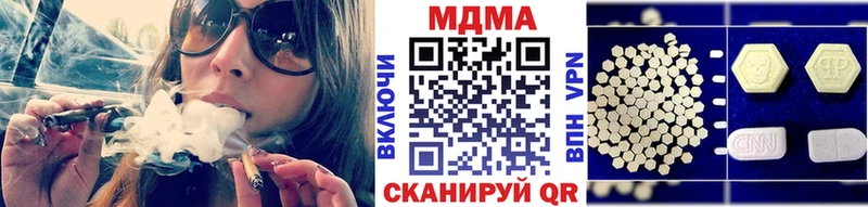 MDMA VHQ  Печоры 
