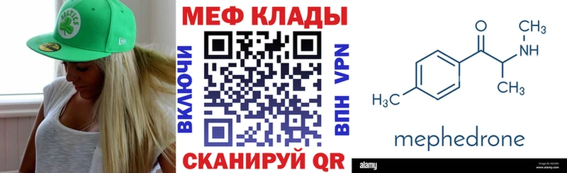 купить  сайты  Печоры  МЕФ 4 MMC 