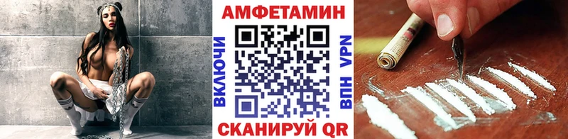 МЕТАМФЕТАМИН пудра  Печоры 