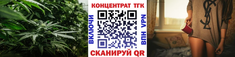 OMG сайт  Печоры  ТГК Wax  купить наркотики цена 